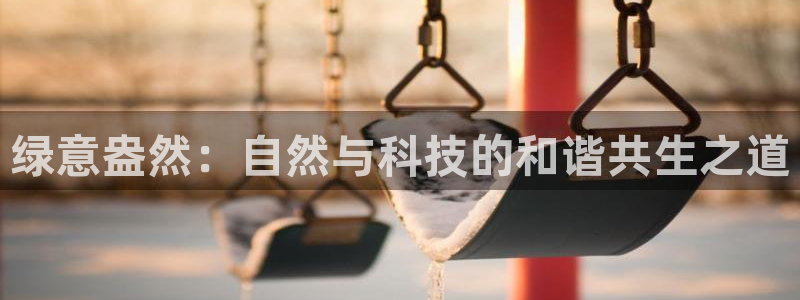 天辰娱乐app