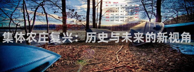 天辰在线娱乐