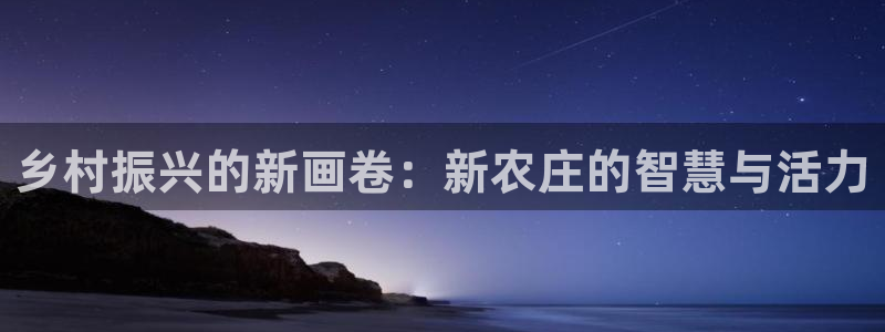 天辰娱乐说
