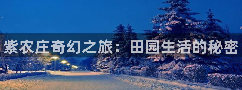 腾讯天辰娱乐