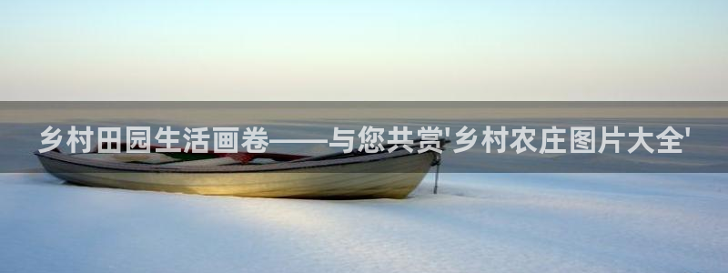 天辰说娱乐