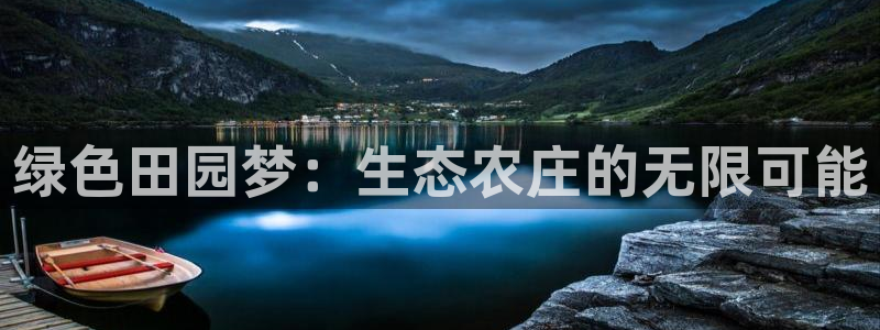 桂林天辰娱乐