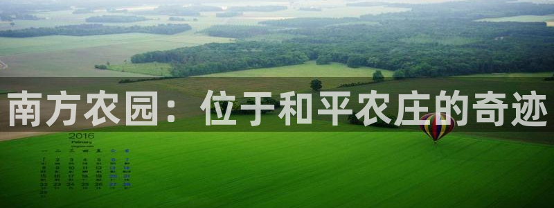 天辰娱乐官方网