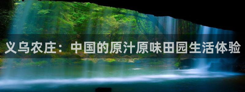 天辰娱乐解封