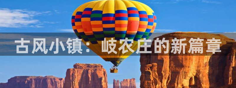 天辰娱乐小姐