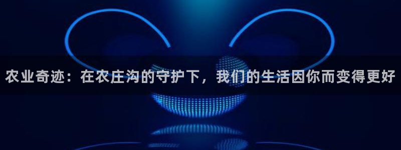 南充天辰娱乐