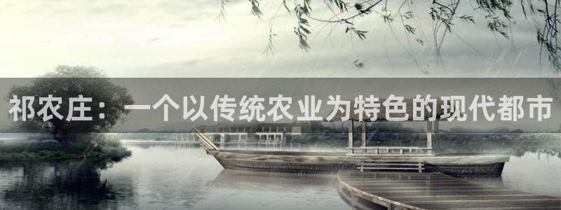 天辰娱乐公司