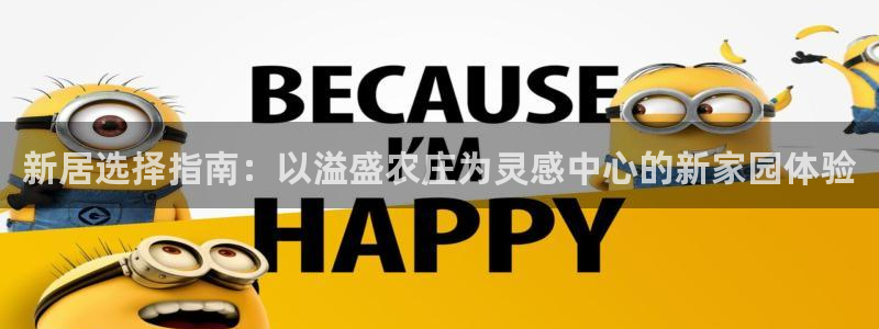 天辰娱乐best