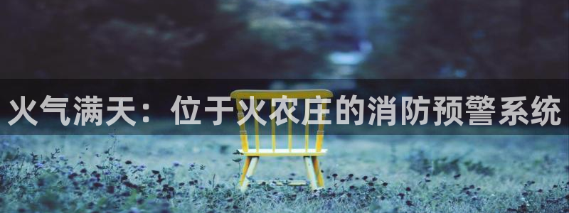 nba天辰娱乐