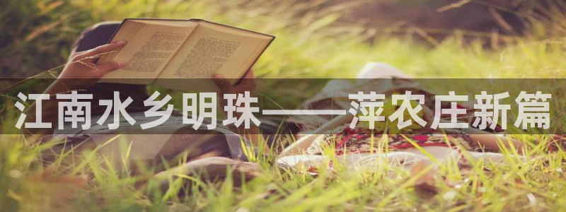 徐州天辰娱乐
