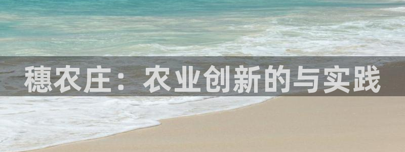 天辰娱乐 天辰平台