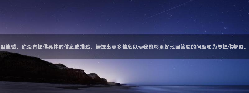 天辰娱乐信誉