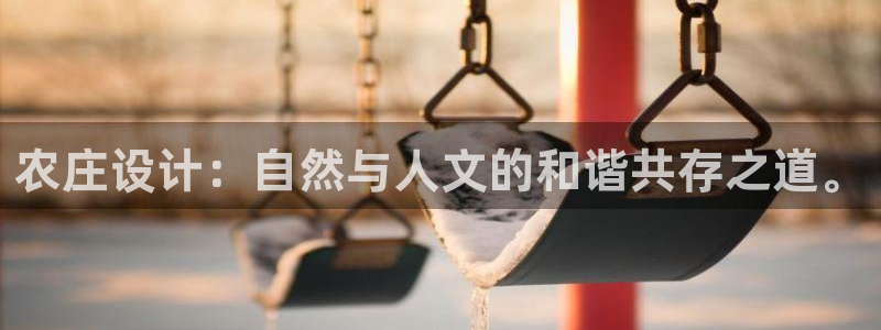 天辰娱乐app
