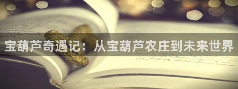天辰线上娱乐