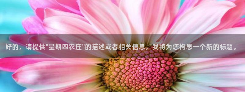 天辰娱乐2