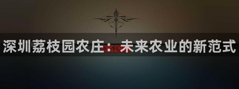 天辰娱乐维护