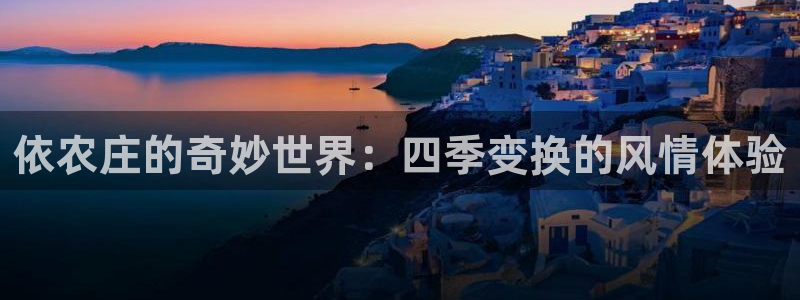 天辰娱乐_ 18113