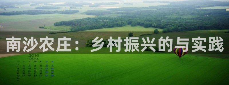 天辰娱乐的网址首页
