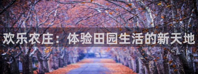天辰娱乐平台靠谱么