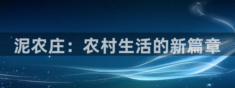 天辰娱乐84566