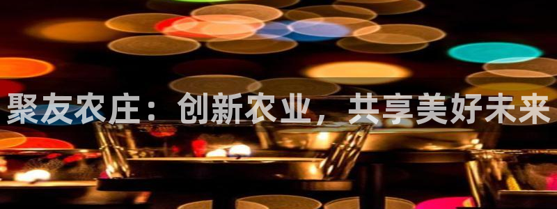 天辰娱乐 主管
