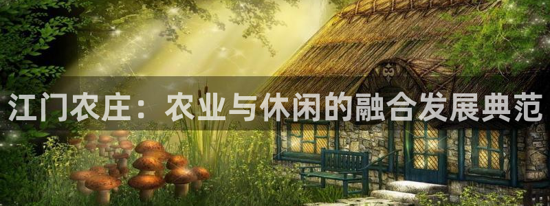 腾讯天辰娱乐