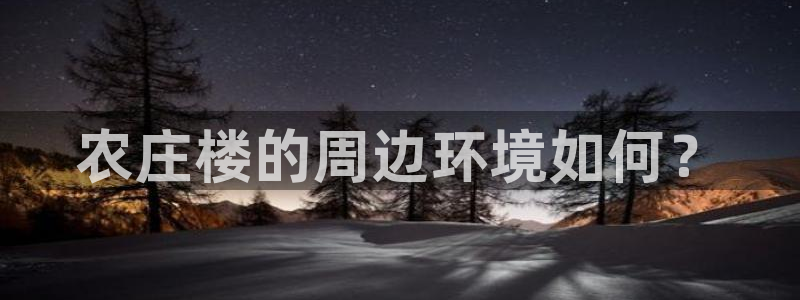 天辰娱乐棋牌
