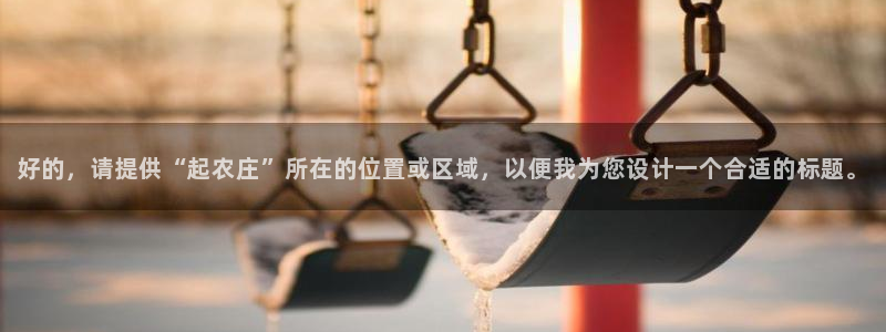 天辰娱乐728567