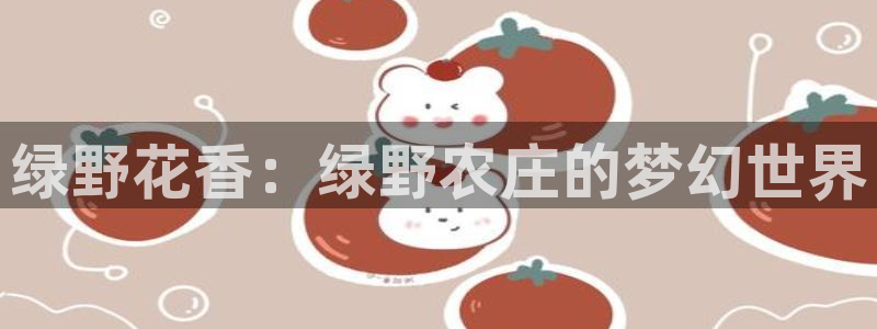 天富娱乐与天辰娱乐