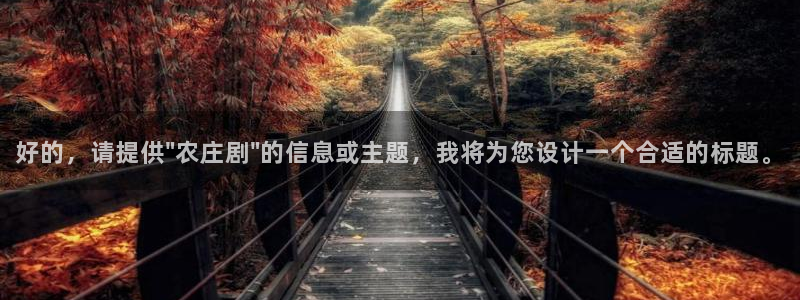 天辰娱乐557448