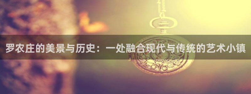 天辰娱乐 849852