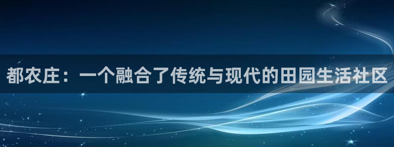 深圳天辰娱乐