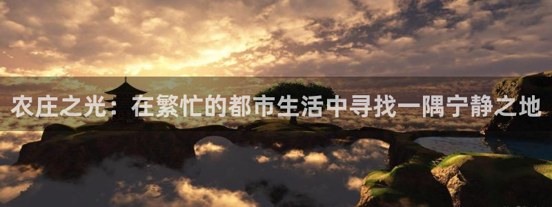 天辰娱乐首页