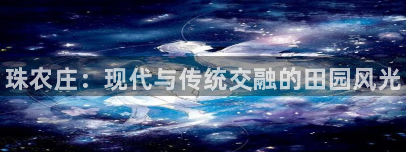 天辰娱乐728567
