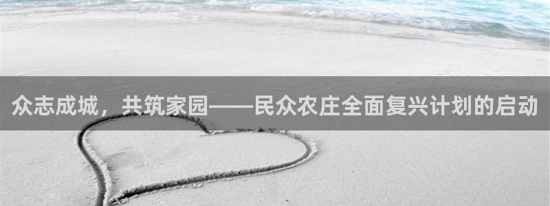 天辰娱乐内部