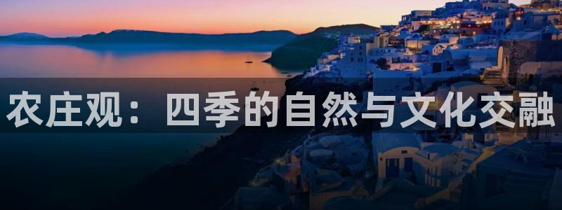 天辰娱乐开户