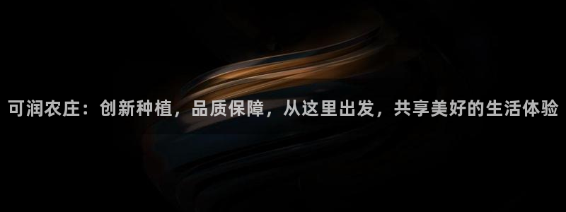 天辰娱乐输了