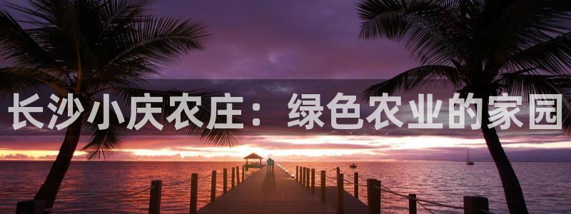 天辰娱乐 天辰平台