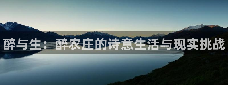 天富娱乐与天辰娱乐