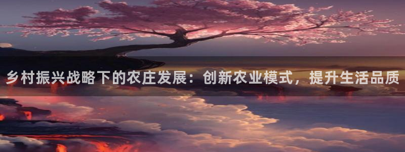 天辰娱乐平台入口