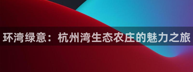 天辰娱乐 728567