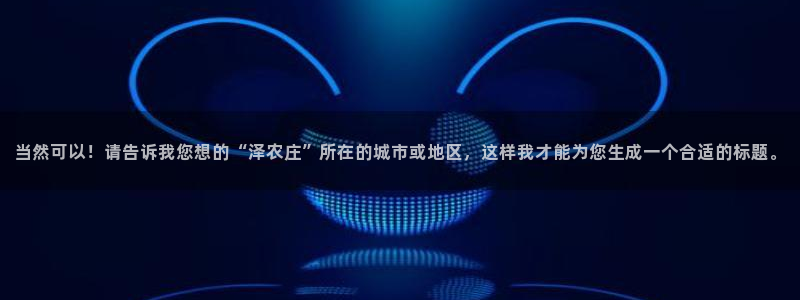 天辰娱乐链接