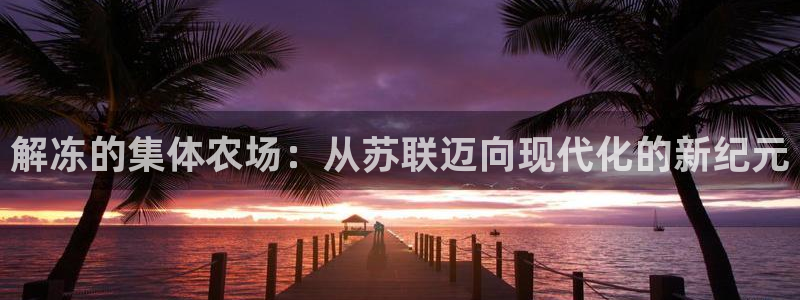 天辰娱乐主页