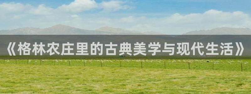 天辰娱乐输了