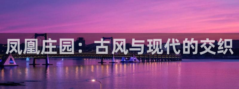天辰娱乐平台地址在哪里