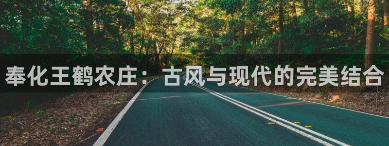 天辰 娱乐