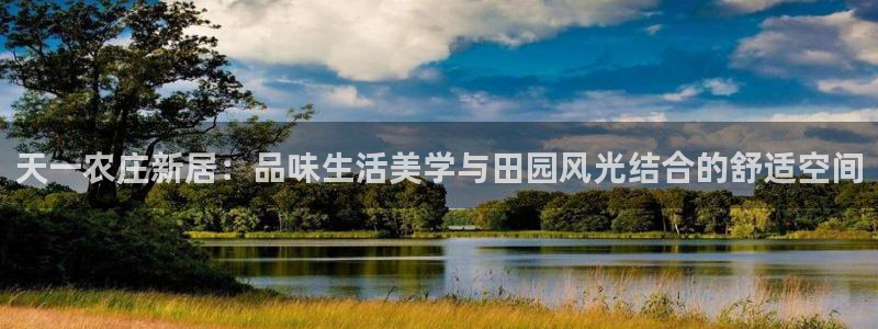 天辰娱乐主管