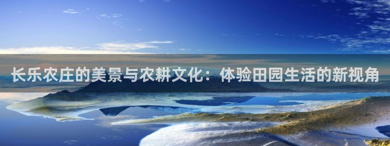 天辰团队贝高娱乐