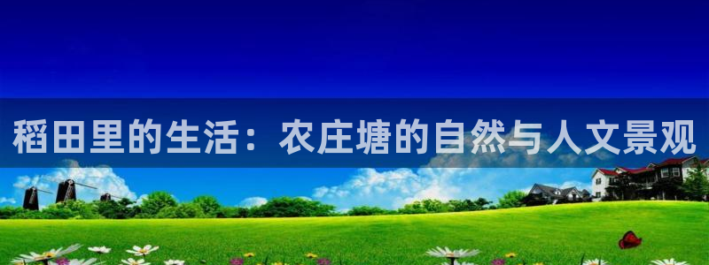 天辰娱乐扣钱