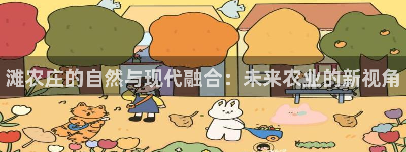 天辰娱乐软件